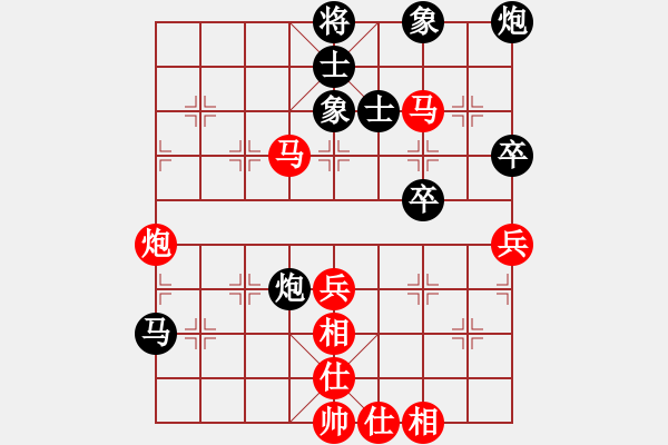 象棋棋譜圖片：興風狂嘯者(9段)-負-正版用戶(日帥) - 步數(shù)：60 