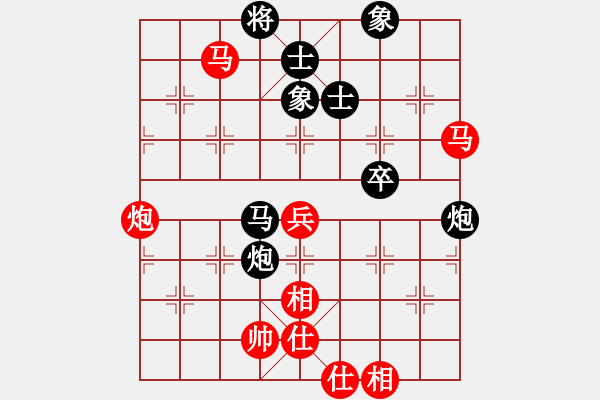 象棋棋譜圖片：興風狂嘯者(9段)-負-正版用戶(日帥) - 步數(shù)：70 