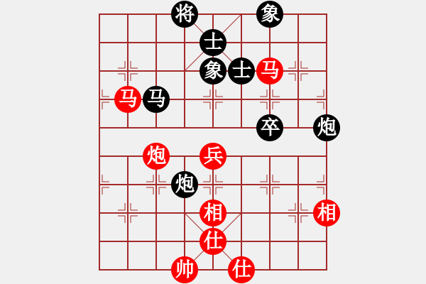 象棋棋譜圖片：興風狂嘯者(9段)-負-正版用戶(日帥) - 步數(shù)：80 