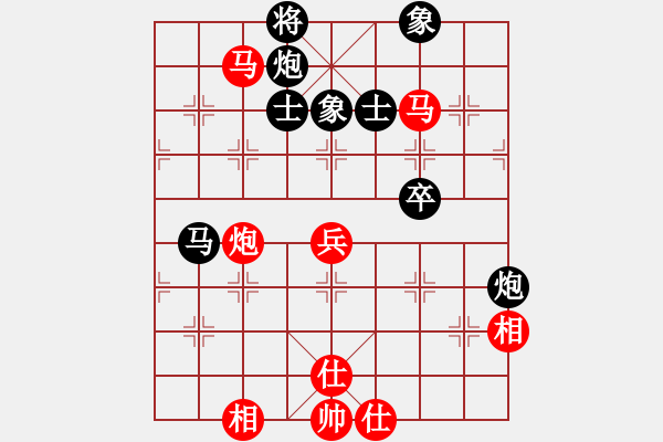 象棋棋譜圖片：興風狂嘯者(9段)-負-正版用戶(日帥) - 步數(shù)：90 