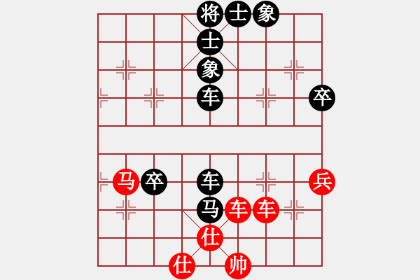 象棋棋譜圖片：周晗（業(yè)7-3）先負(fù)永恒的承諾（業(yè)7-3）201810171649.pgn - 步數(shù)：100 