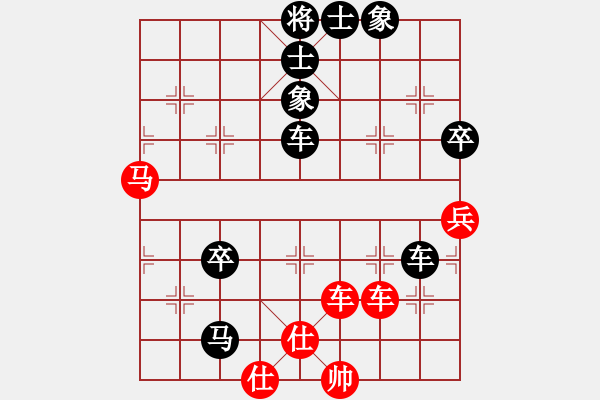 象棋棋譜圖片：周晗（業(yè)7-3）先負(fù)永恒的承諾（業(yè)7-3）201810171649.pgn - 步數(shù)：110 