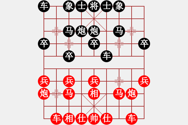 象棋棋譜圖片：周晗（業(yè)7-3）先負(fù)永恒的承諾（業(yè)7-3）201810171649.pgn - 步數(shù)：20 