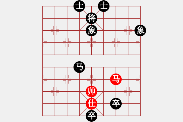 象棋棋譜圖片：周晗（業(yè)7-3）先負(fù)永恒的承諾（業(yè)7-3）201810171649.pgn - 步數(shù)：210 