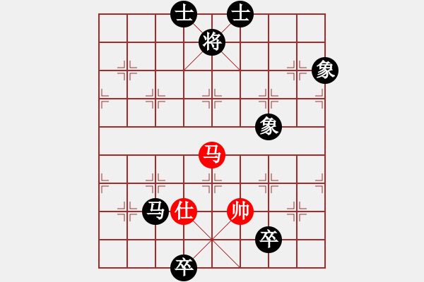 象棋棋譜圖片：周晗（業(yè)7-3）先負(fù)永恒的承諾（業(yè)7-3）201810171649.pgn - 步數(shù)：220 