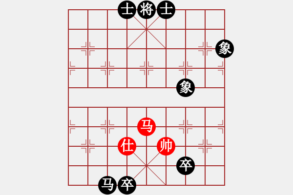 象棋棋譜圖片：周晗（業(yè)7-3）先負(fù)永恒的承諾（業(yè)7-3）201810171649.pgn - 步數(shù)：230 