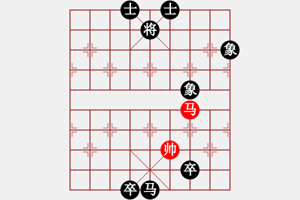 象棋棋譜圖片：周晗（業(yè)7-3）先負(fù)永恒的承諾（業(yè)7-3）201810171649.pgn - 步數(shù)：240 