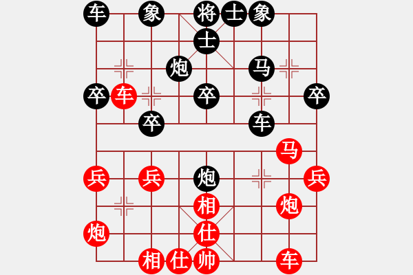 象棋棋譜圖片：周晗（業(yè)7-3）先負(fù)永恒的承諾（業(yè)7-3）201810171649.pgn - 步數(shù)：30 