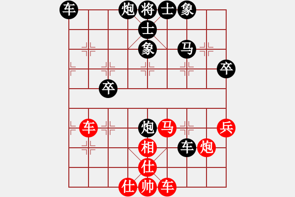 象棋棋譜圖片：周晗（業(yè)7-3）先負(fù)永恒的承諾（業(yè)7-3）201810171649.pgn - 步數(shù)：50 