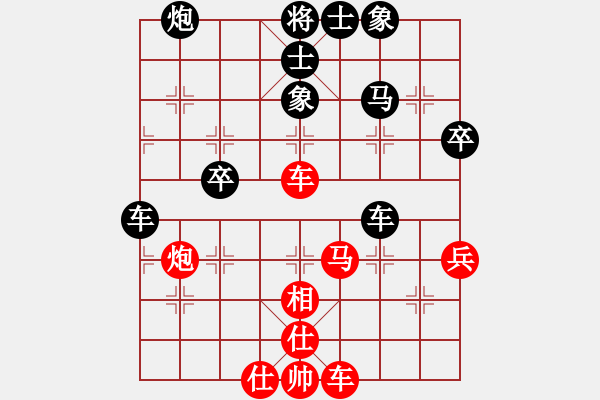 象棋棋譜圖片：周晗（業(yè)7-3）先負(fù)永恒的承諾（業(yè)7-3）201810171649.pgn - 步數(shù)：60 