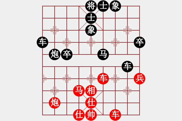 象棋棋譜圖片：周晗（業(yè)7-3）先負(fù)永恒的承諾（業(yè)7-3）201810171649.pgn - 步數(shù)：70 