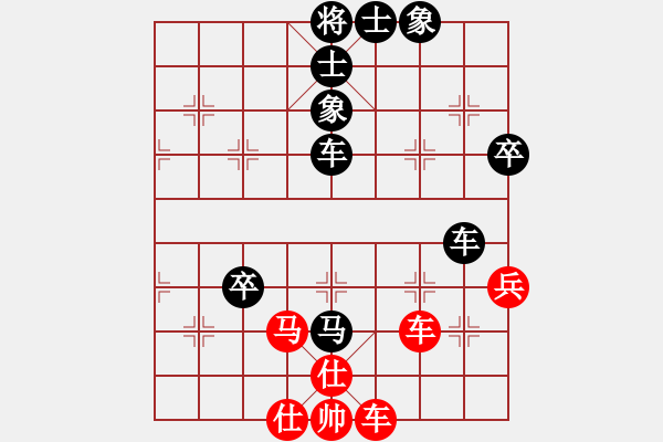 象棋棋譜圖片：周晗（業(yè)7-3）先負(fù)永恒的承諾（業(yè)7-3）201810171649.pgn - 步數(shù)：90 