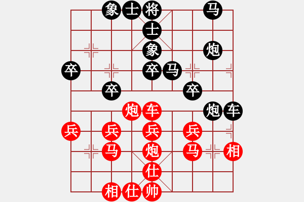 象棋棋譜圖片：奇奇妙手(9級)-和-摩托車(6段) - 步數(shù)：30 