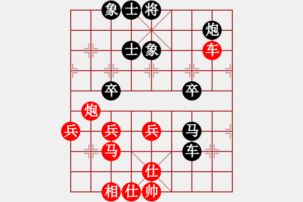 象棋棋譜圖片：奇奇妙手(9級)-和-摩托車(6段) - 步數(shù)：50 