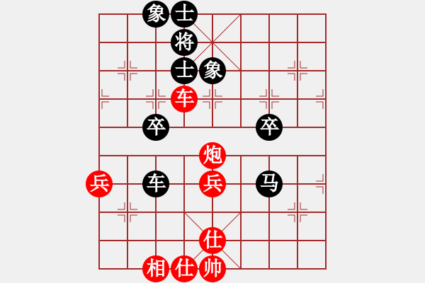 象棋棋譜圖片：奇奇妙手(9級)-和-摩托車(6段) - 步數(shù)：70 