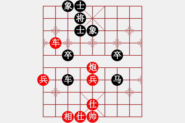 象棋棋譜圖片：奇奇妙手(9級)-和-摩托車(6段) - 步數(shù)：71 