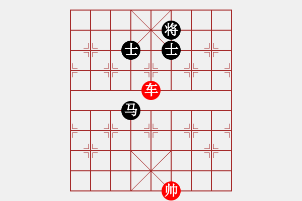 象棋棋譜圖片：車勝馬雙士（二）.PGN - 步數(shù)：10 