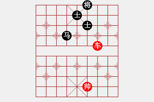 象棋棋譜圖片：車勝馬雙士（二）.PGN - 步數(shù)：30 