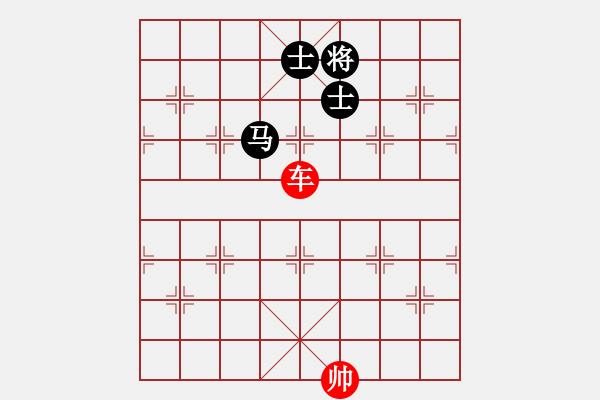 象棋棋譜圖片：車勝馬雙士（二）.PGN - 步數(shù)：40 