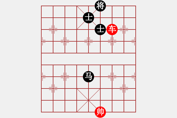 象棋棋譜圖片：車勝馬雙士（二）.PGN - 步數(shù)：50 