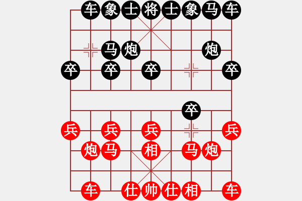 象棋棋譜圖片：我醉聊(3段)-負(fù)-xbmyy(3段) - 步數(shù)：10 