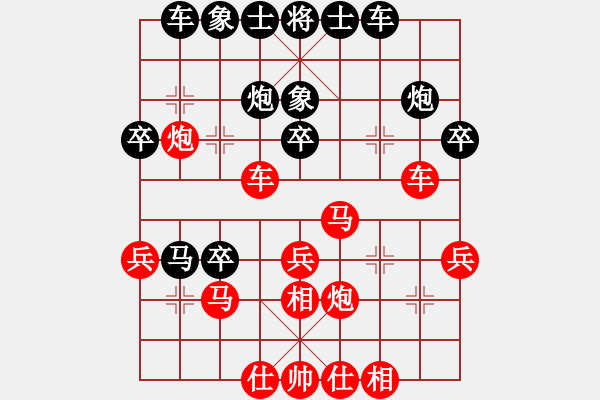 象棋棋譜圖片：我醉聊(3段)-負(fù)-xbmyy(3段) - 步數(shù)：30 