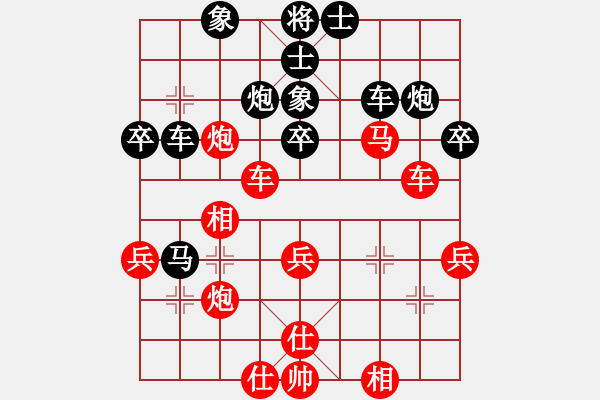 象棋棋譜圖片：我醉聊(3段)-負(fù)-xbmyy(3段) - 步數(shù)：40 