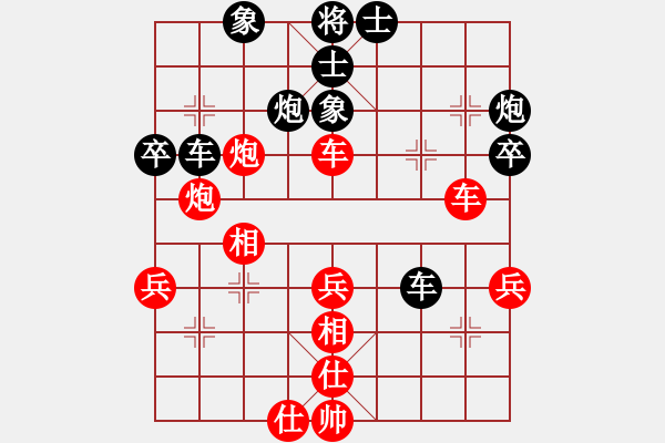 象棋棋譜圖片：我醉聊(3段)-負(fù)-xbmyy(3段) - 步數(shù)：50 