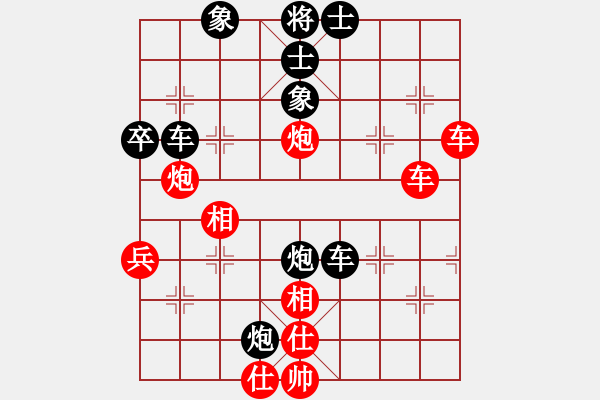 象棋棋譜圖片：我醉聊(3段)-負(fù)-xbmyy(3段) - 步數(shù)：60 