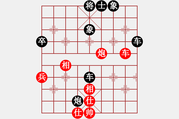 象棋棋譜圖片：我醉聊(3段)-負(fù)-xbmyy(3段) - 步數(shù)：70 