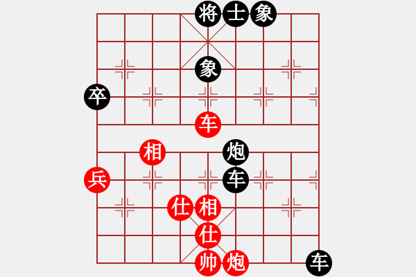 象棋棋譜圖片：我醉聊(3段)-負(fù)-xbmyy(3段) - 步數(shù)：80 