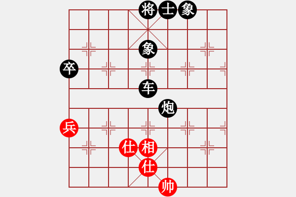 象棋棋譜圖片：我醉聊(3段)-負(fù)-xbmyy(3段) - 步數(shù)：90 