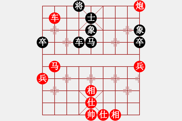 象棋棋譜圖片：R4-11 馬來西亞 朱毅輝 先勝 馬來西亞 王金華.XQF - 步數(shù)：100 