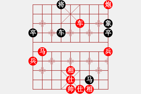 象棋棋譜圖片：R4-11 馬來西亞 朱毅輝 先勝 馬來西亞 王金華.XQF - 步數(shù)：110 