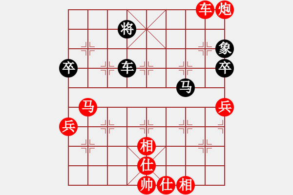 象棋棋譜圖片：R4-11 馬來西亞 朱毅輝 先勝 馬來西亞 王金華.XQF - 步數(shù)：120 