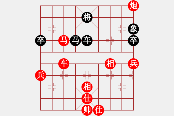 象棋棋譜圖片：R4-11 馬來西亞 朱毅輝 先勝 馬來西亞 王金華.XQF - 步數(shù)：130 