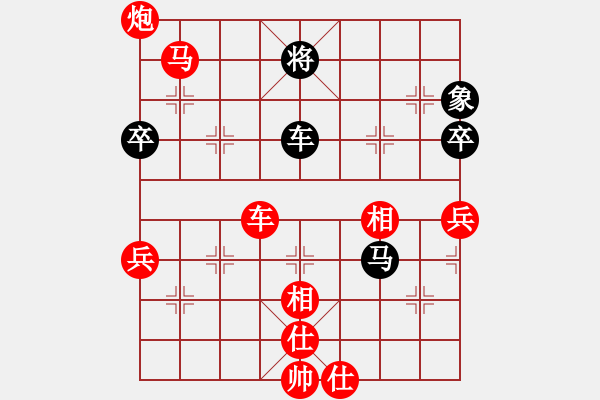 象棋棋譜圖片：R4-11 馬來西亞 朱毅輝 先勝 馬來西亞 王金華.XQF - 步數(shù)：135 