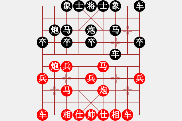 象棋棋譜圖片：R4-11 馬來西亞 朱毅輝 先勝 馬來西亞 王金華.XQF - 步數(shù)：20 