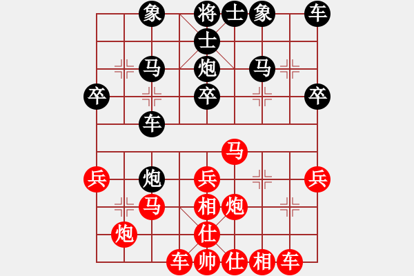 象棋棋譜圖片：R4-11 馬來西亞 朱毅輝 先勝 馬來西亞 王金華.XQF - 步數(shù)：30 