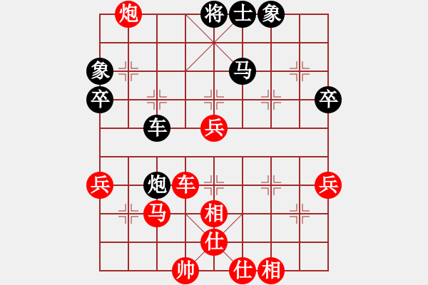 象棋棋譜圖片：R4-11 馬來西亞 朱毅輝 先勝 馬來西亞 王金華.XQF - 步數(shù)：60 