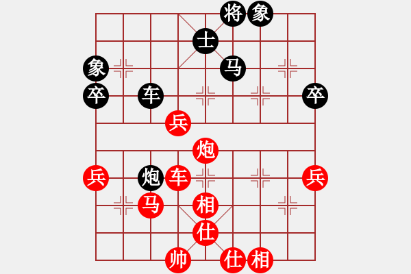 象棋棋譜圖片：R4-11 馬來西亞 朱毅輝 先勝 馬來西亞 王金華.XQF - 步數(shù)：70 