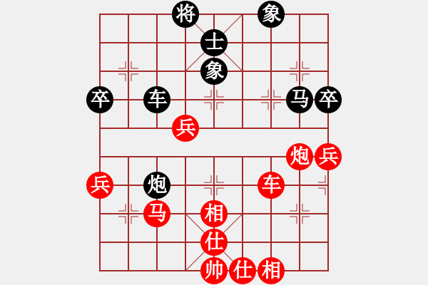 象棋棋譜圖片：R4-11 馬來西亞 朱毅輝 先勝 馬來西亞 王金華.XQF - 步數(shù)：80 