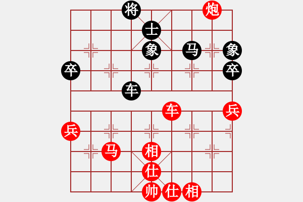 象棋棋譜圖片：R4-11 馬來西亞 朱毅輝 先勝 馬來西亞 王金華.XQF - 步數(shù)：90 