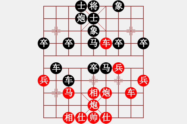 象棋棋譜圖片：橫才俊儒[紅] -VS- 尋找高手[黑] - 步數(shù)：40 