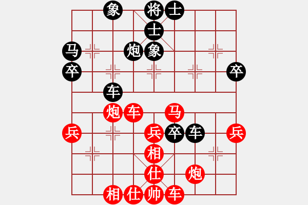 象棋棋譜圖片：劉子健 先勝 潘奕辰 - 步數(shù)：50 