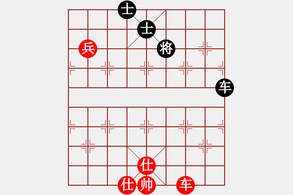 象棋棋譜圖片：擋我者殺(7段)-和-名劍之音(9段) - 步數(shù)：140 