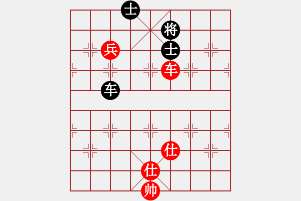 象棋棋譜圖片：擋我者殺(7段)-和-名劍之音(9段) - 步數(shù)：150 