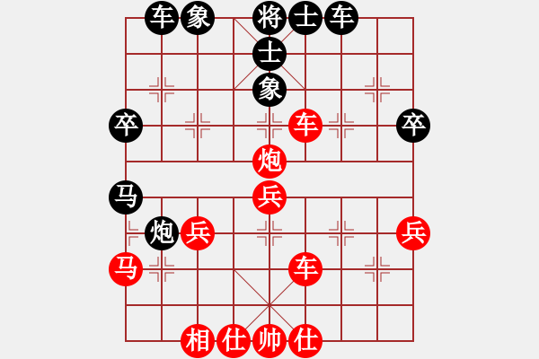 象棋棋譜圖片：擋我者殺(7段)-和-名劍之音(9段) - 步數(shù)：50 