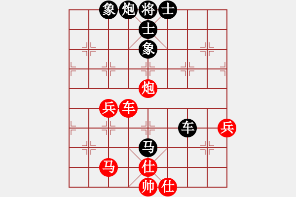 象棋棋譜圖片：擋我者殺(7段)-和-名劍之音(9段) - 步數(shù)：70 