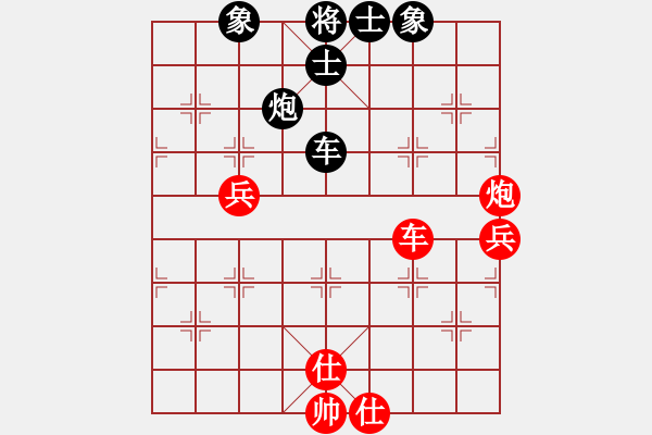 象棋棋譜圖片：擋我者殺(7段)-和-名劍之音(9段) - 步數(shù)：80 